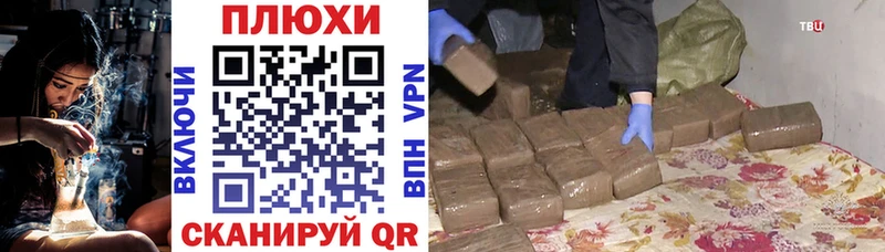 Все наркотики Кемерово ГАШ Галлюциногенные грибы Меф мяу мяу Бошки Шишки СК