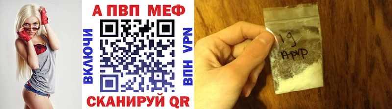 APVP Crystall  купить наркотик  Кемерово 