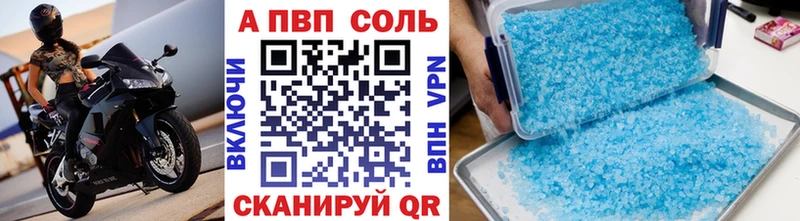 APVP СК КРИС Кемерово