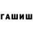 ТГК THC oil Ardi Olok