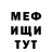 МЕТАДОН VHQ Ingeli Uri