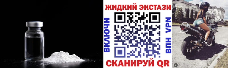 закладки  Кемерово  БУТИРАТ BDO 