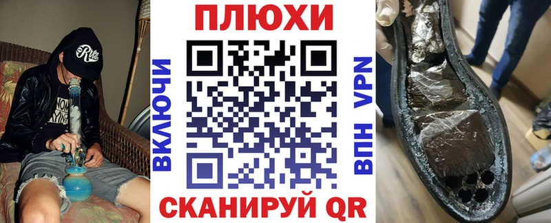 ГАШ гашик  Кемерово 