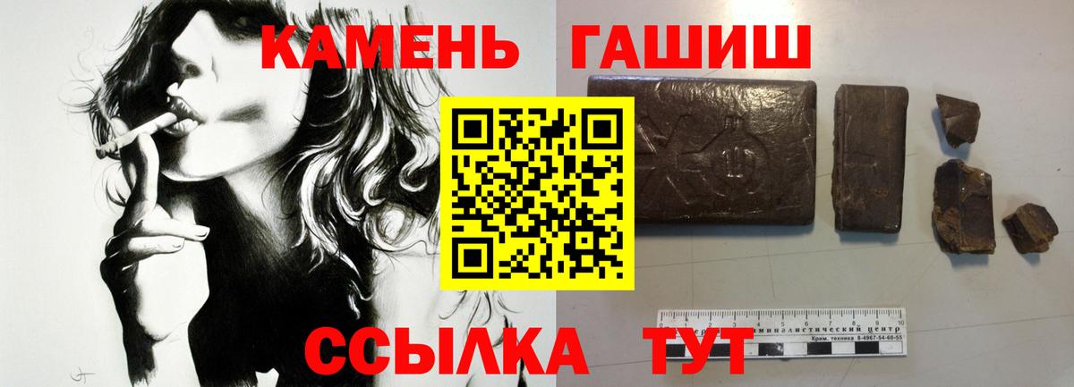 ГАШ гарик Кемерово