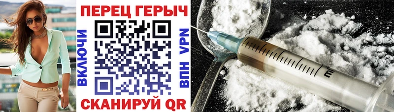 ГЕРОИН Heroin  как найти закладки  Кемерово 