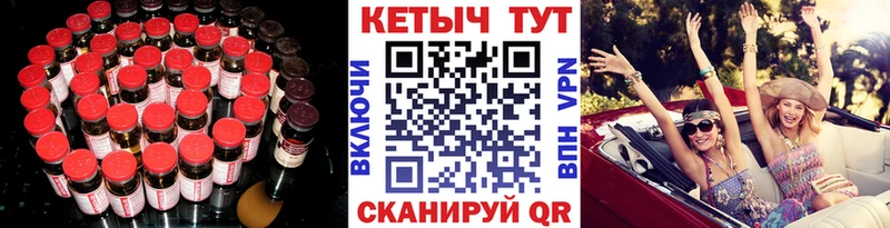 Кетамин VHQ  даркнет сайт  Кемерово 