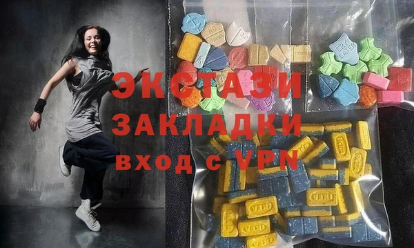экстази Абдулино