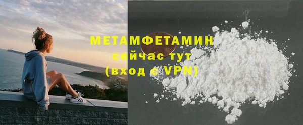 марихуана Абаза