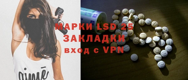 тгк Абинск