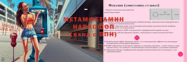 экстази Абдулино