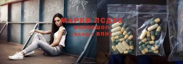 марихуана Абаза