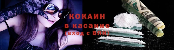 экстази Абдулино