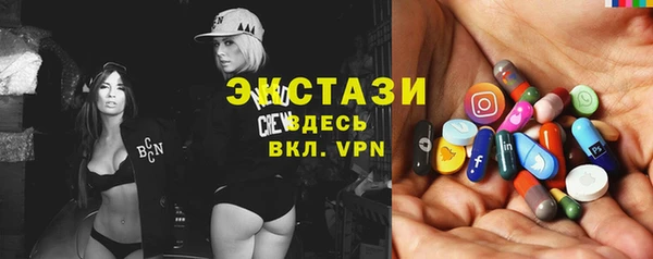 тгк Абинск