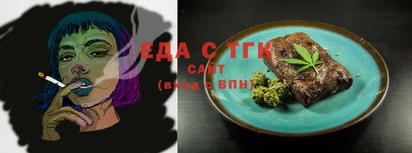 тгк Абинск