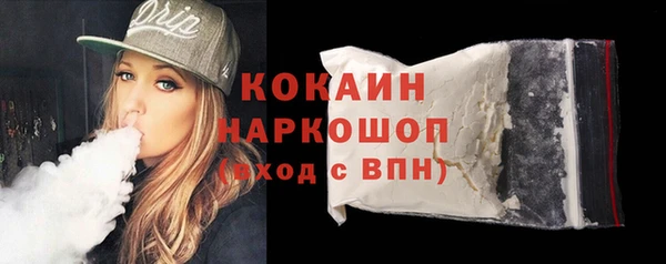 тгк Абинск