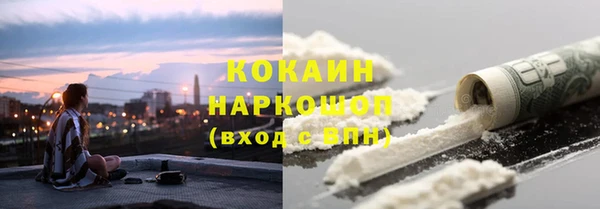 экстази Абдулино