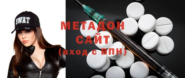 тгк Абинск