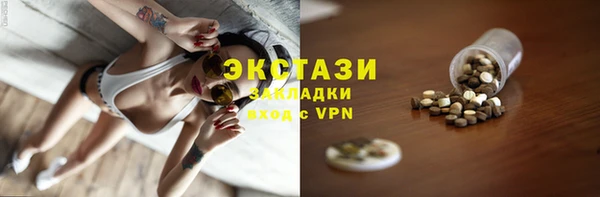 марихуана Абаза