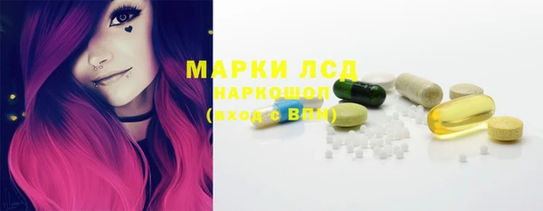 марихуана Абаза