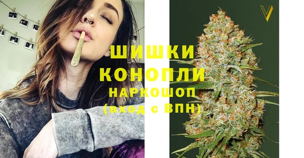 марихуана Абаза