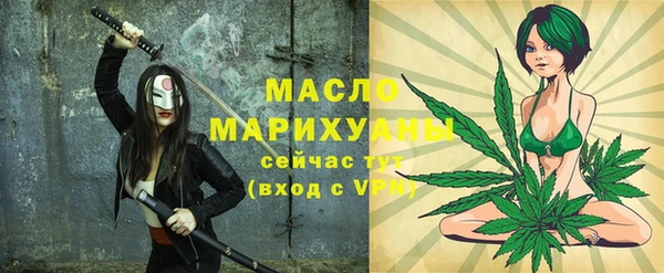 тгк Абинск