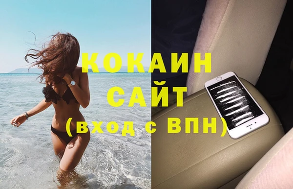 тгк Абинск
