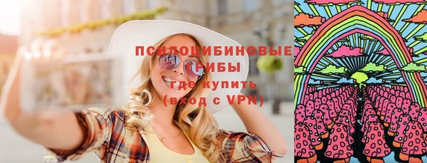 марихуана Абаза