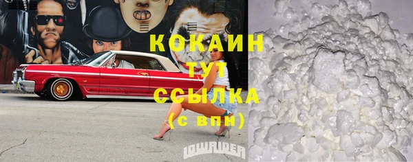экстази Абдулино
