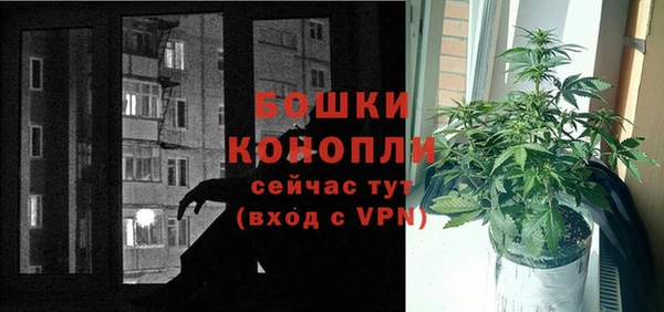 марихуана Абаза