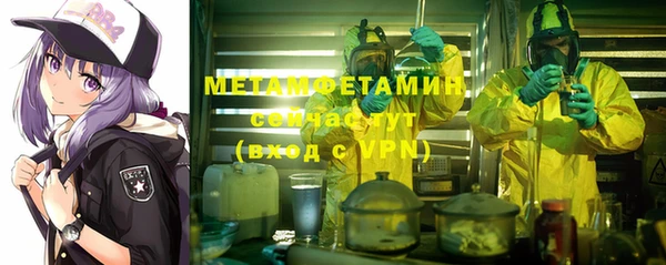 экстази Абдулино