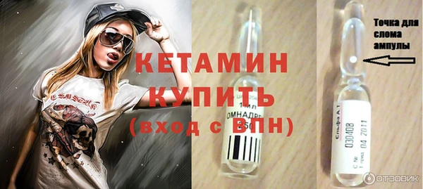марихуана Абаза