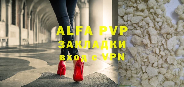 марихуана Абаза