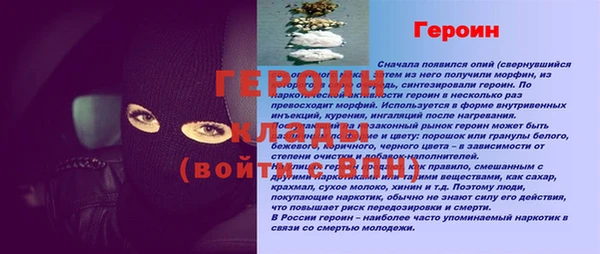 тгк Абинск