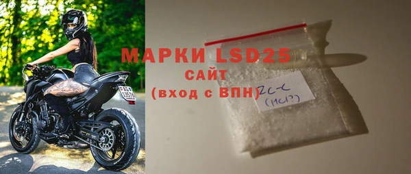 экстази Абдулино