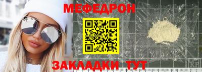 прущая мука Краснознаменск