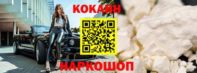 спиды Краснокаменск