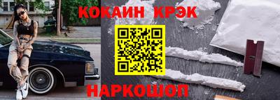 спиды Краснокаменск
