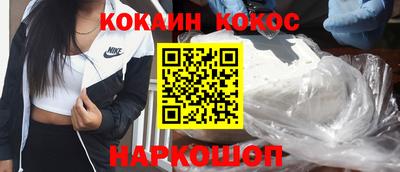 прущая мука Краснознаменск