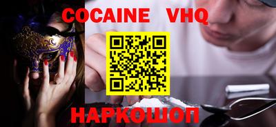 прущая мука Краснознаменск