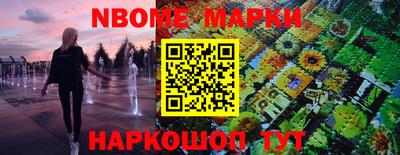спиды Краснокаменск