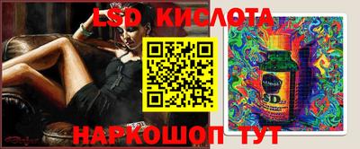 спиды Краснокаменск
