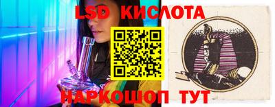 спиды Краснокаменск
