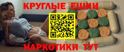 прущая мука Краснознаменск