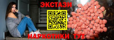 спиды Краснокаменск