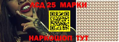 спиды Краснокаменск