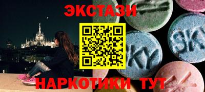 MDMA Premium VHQ Краснодар