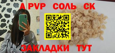 спиды Краснокаменск