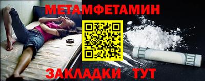 прущая мука Краснознаменск