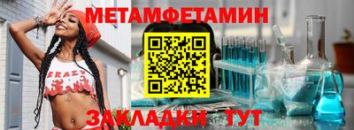 спиды Краснокаменск