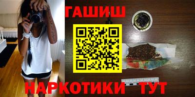 спиды Краснокаменск